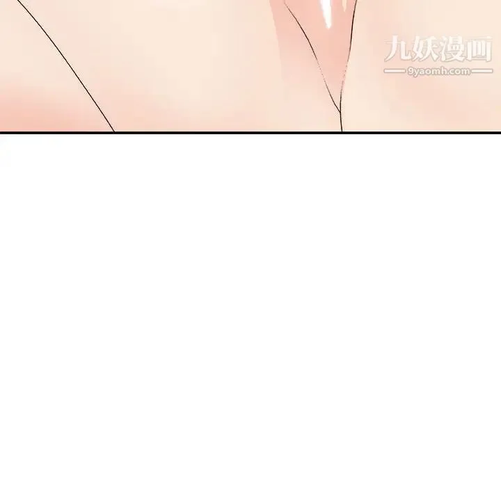 主播小姐 第66话 第121页