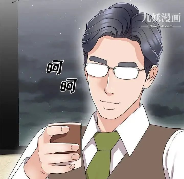 主播小姐 第66话 第92页