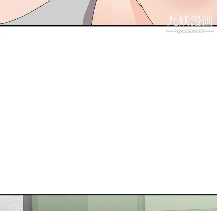 主播小姐 第66话 第112页