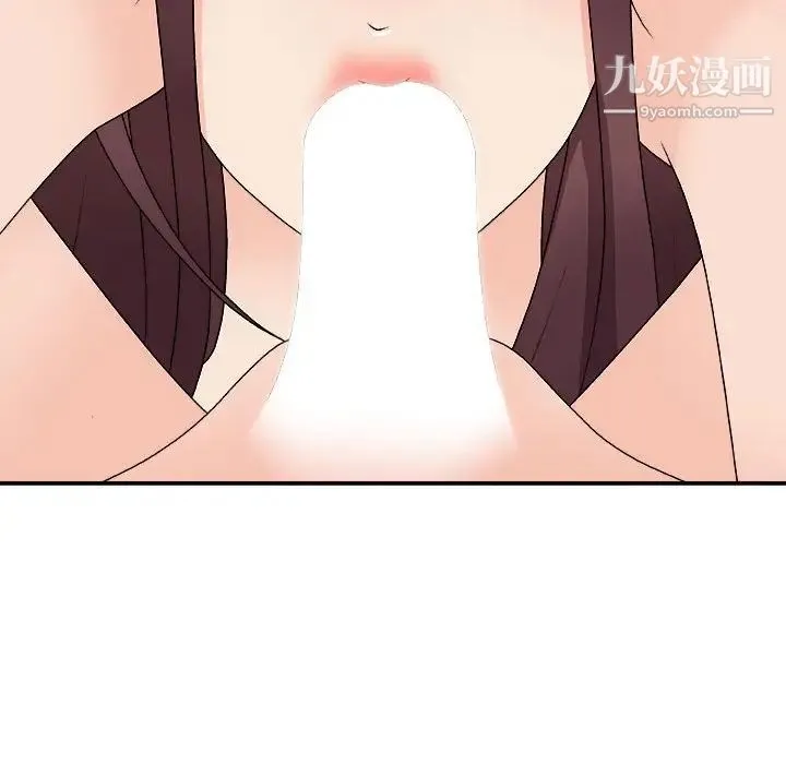 主播小姐 第66话 第134页