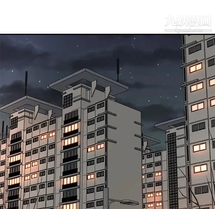 主播小姐 第66话 第5页