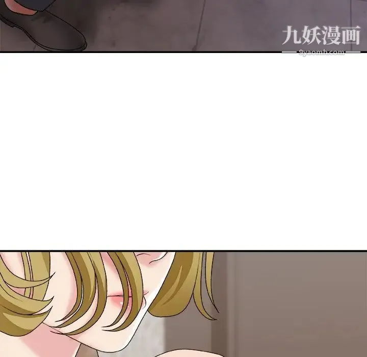 主播小姐 第47话 第59页