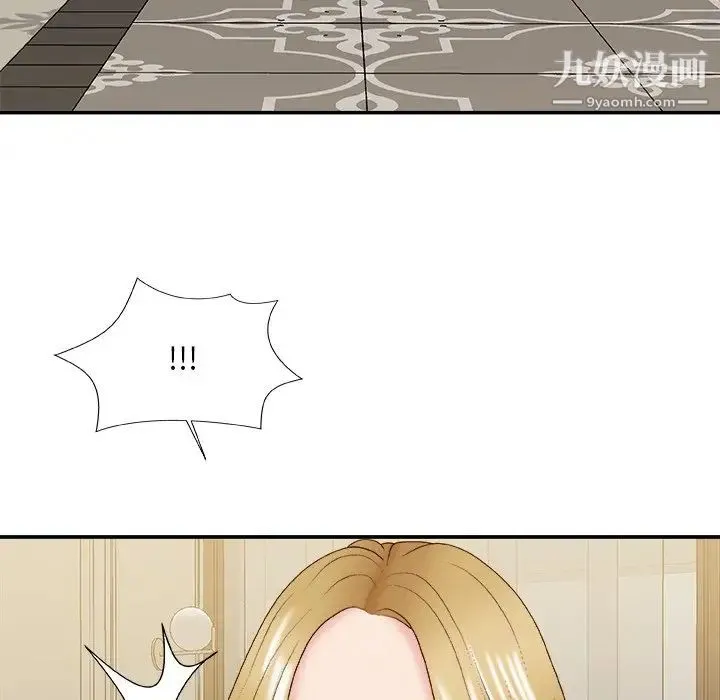 主播小姐 第47话 第29页