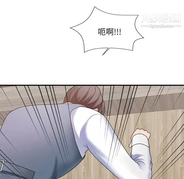 主播小姐 第47话 第108页