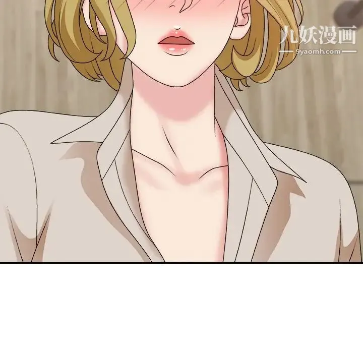 主播小姐 第47话 第116页