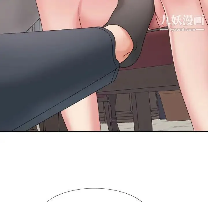 主播小姐 第47话 第32页