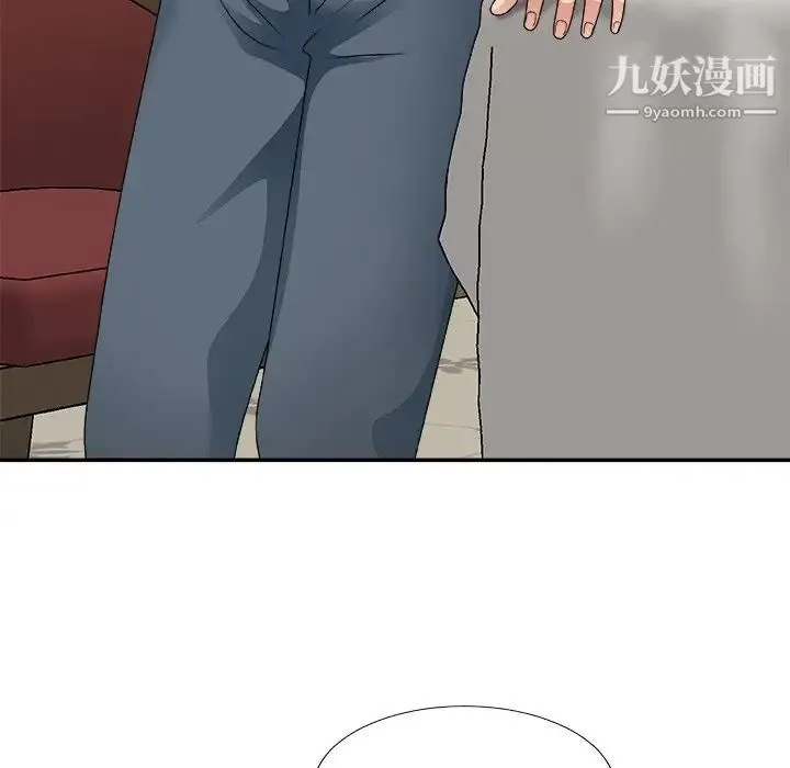 主播小姐 第47话 第42页