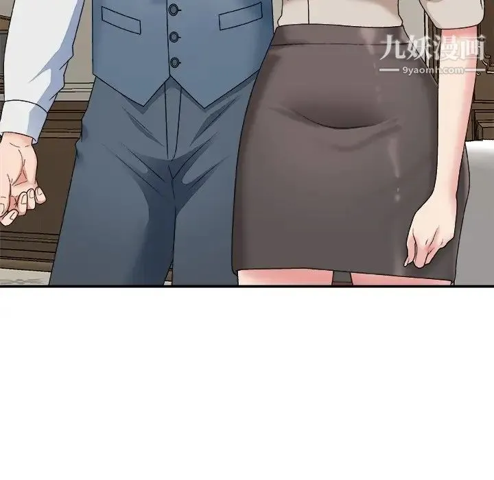 主播小姐 第47话 第46页