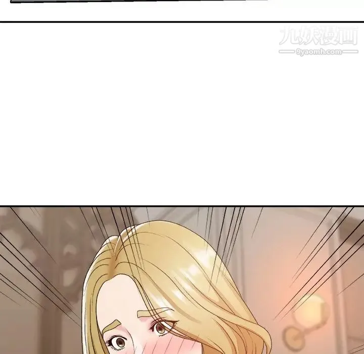 主播小姐 第47话 第17页