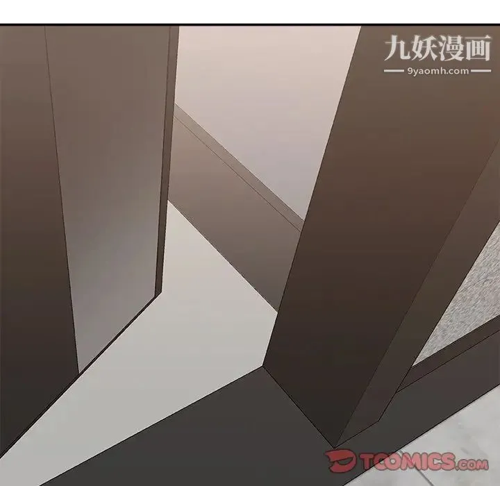 主播小姐 第47话 第63页