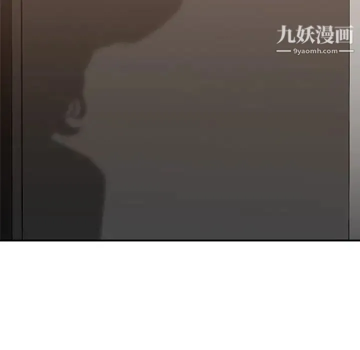 主播小姐 第47话 第56页