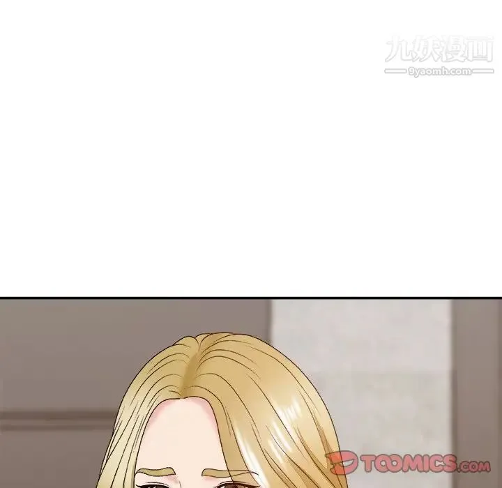 主播小姐 第47话 第123页