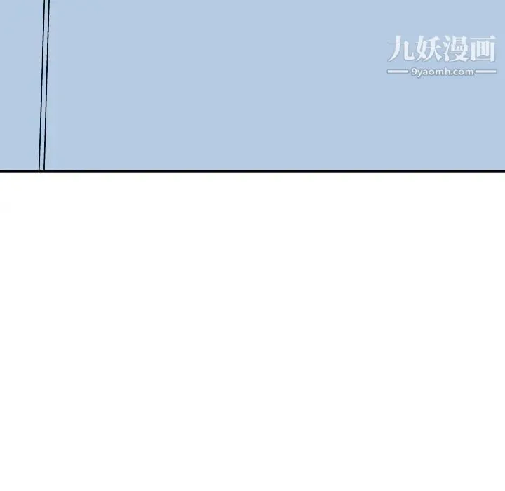 主播小姐 第47话 第137页