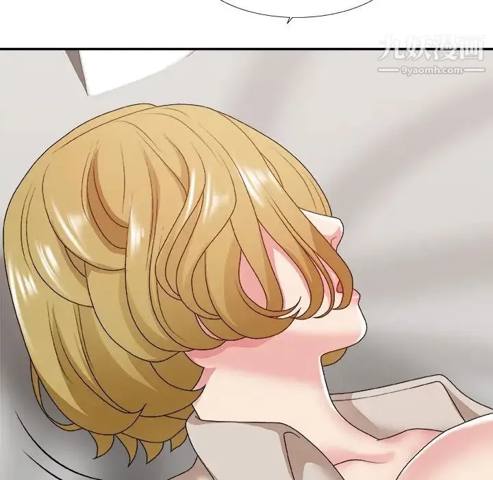 主播小姐 第47话 第92页