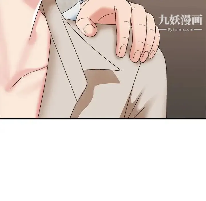 主播小姐 第47话 第60页