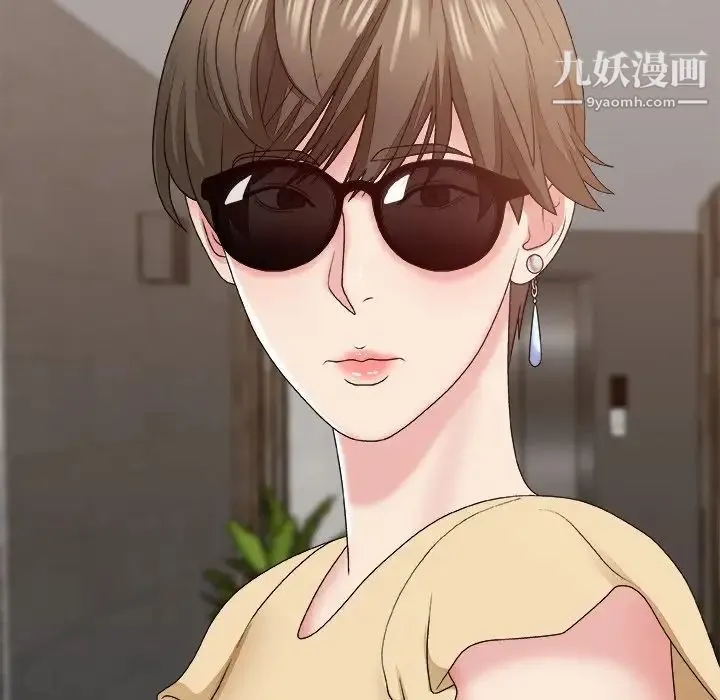 主播小姐 第47话 第126页
