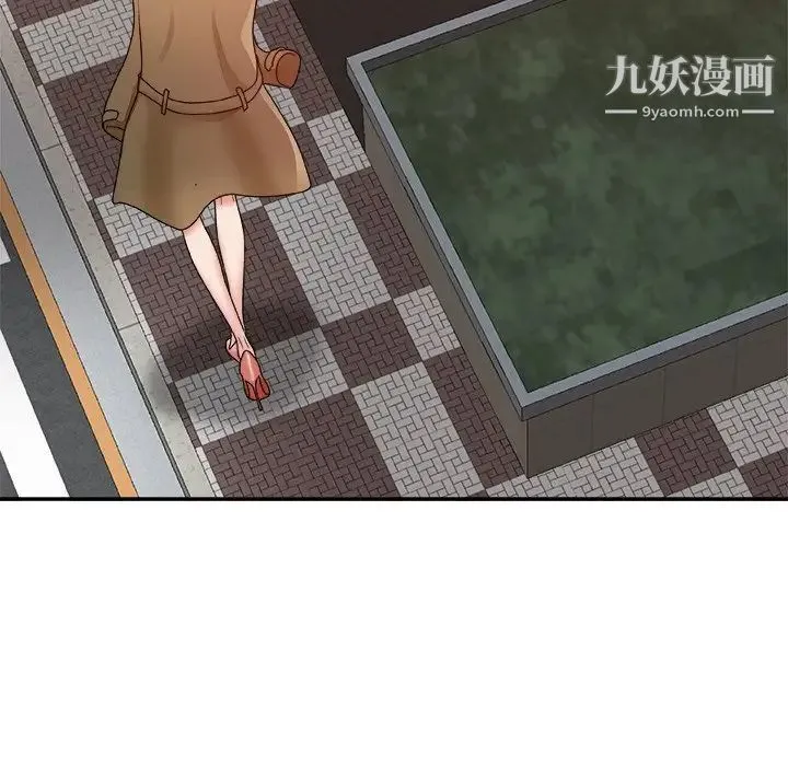 主播小姐 第47话 第139页