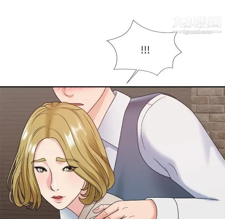 主播小姐 第47话 第68页