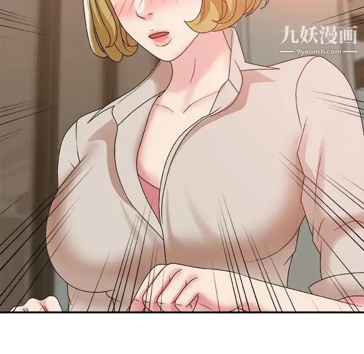 主播小姐 第47话 第18页