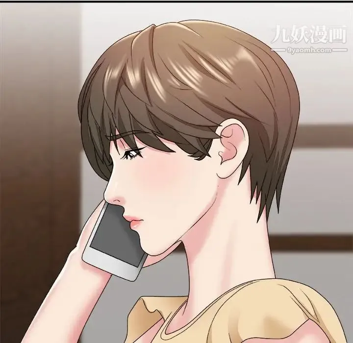 主播小姐 第47话 第134页