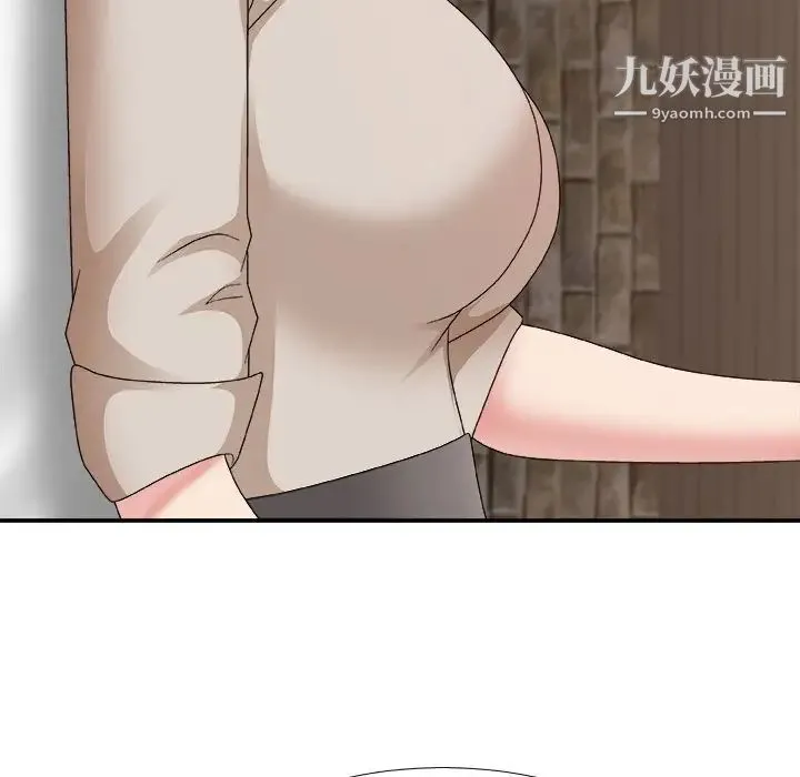 主播小姐 第47话 第71页