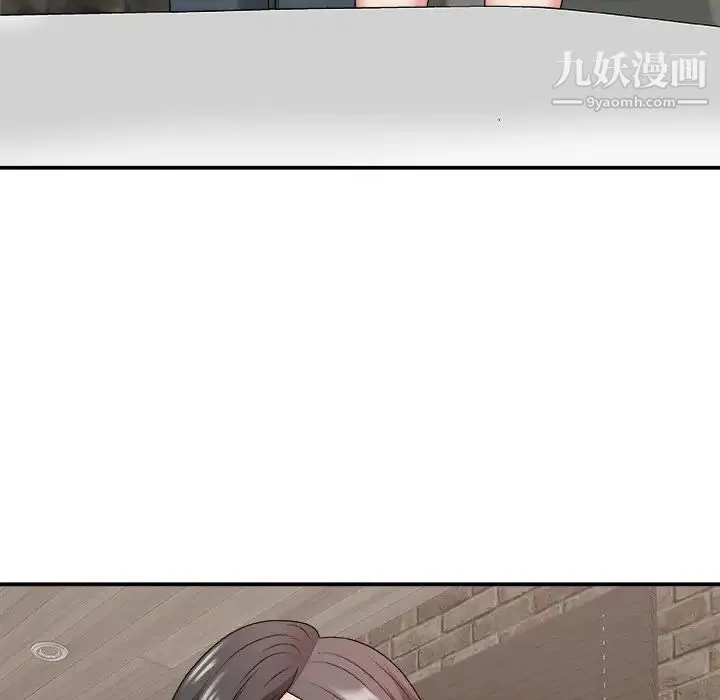 主播小姐 第47话 第66页