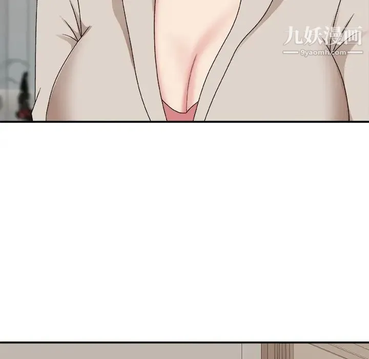 主播小姐 第47话 第12页
