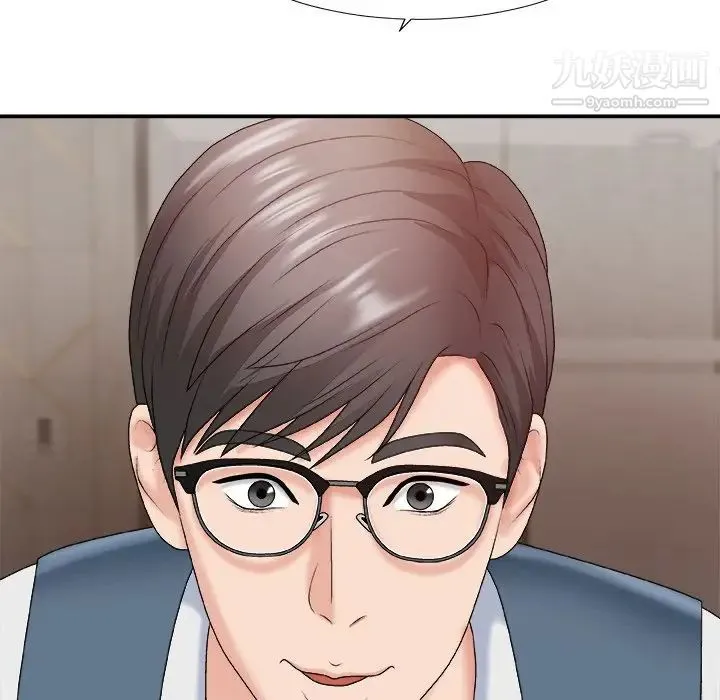 主播小姐 第47话 第103页
