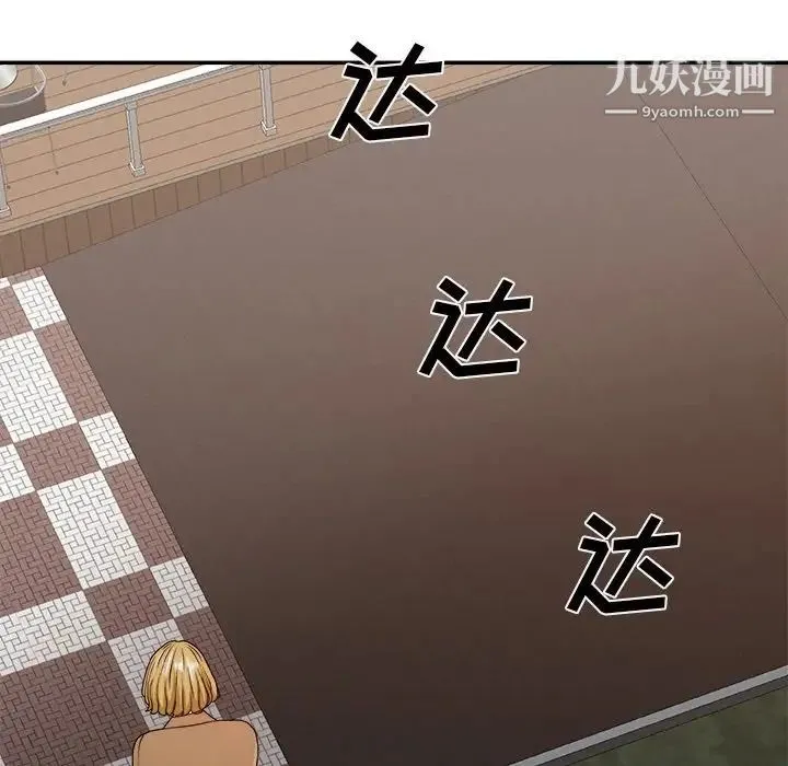 主播小姐 第47话 第138页