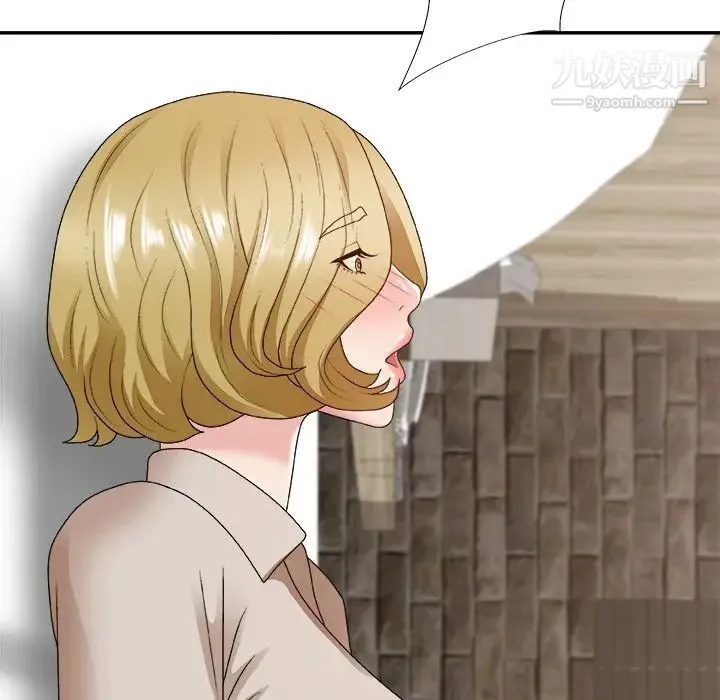 主播小姐 第47话 第70页