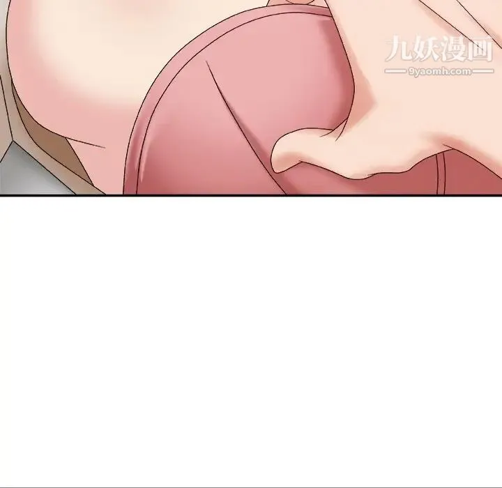 主播小姐 第47话 第84页