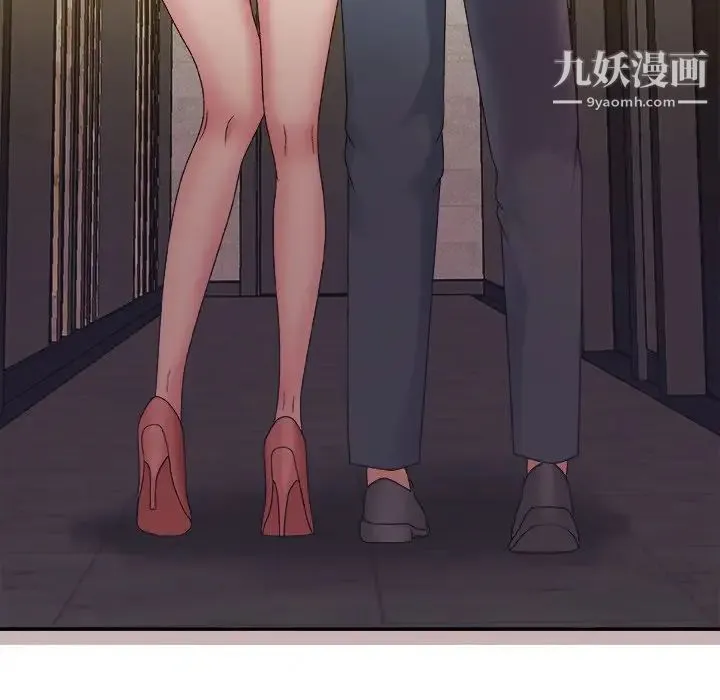 主播小姐 第47话 第52页