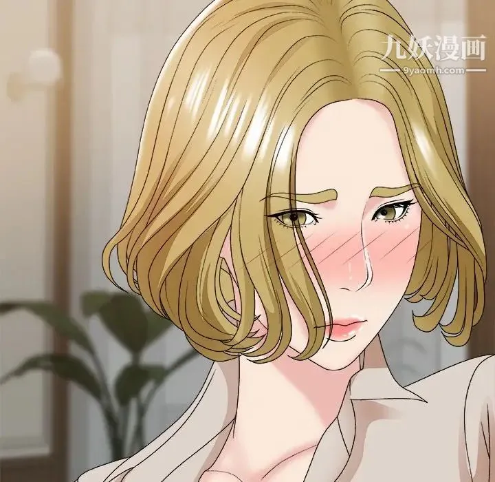主播小姐 第47话 第26页