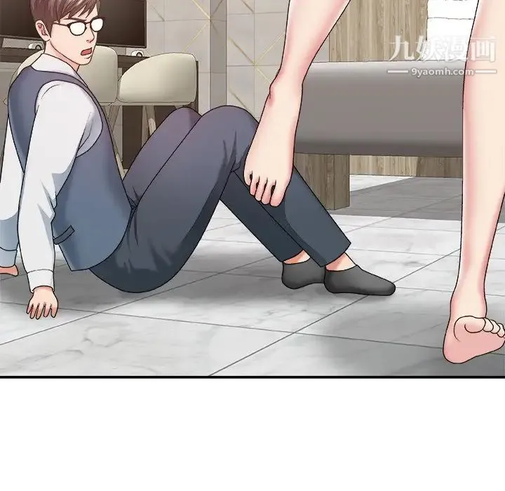 主播小姐 第47话 第118页