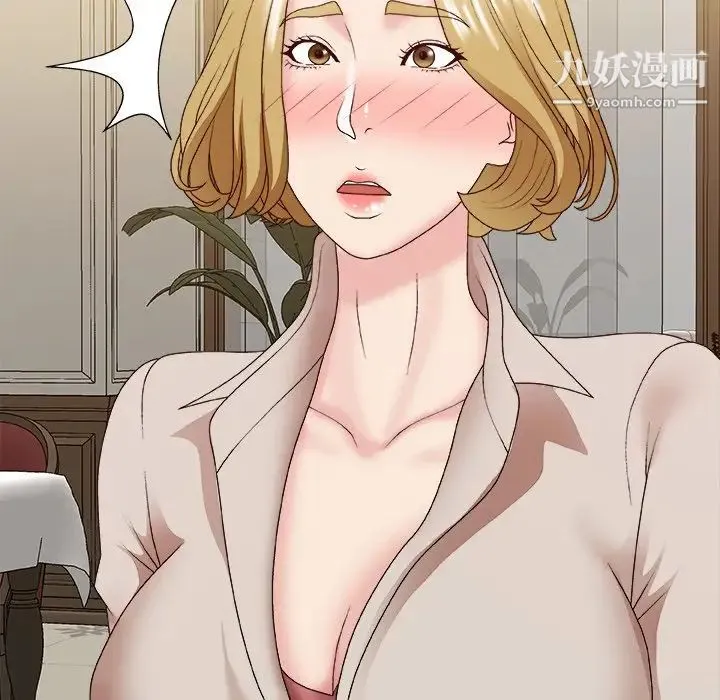 主播小姐 第47话 第30页