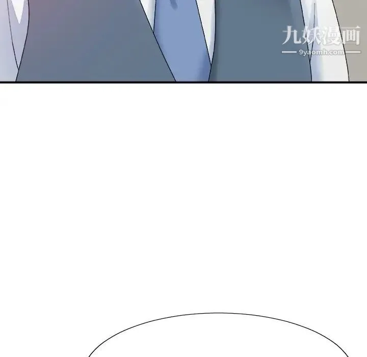 主播小姐 第47话 第14页