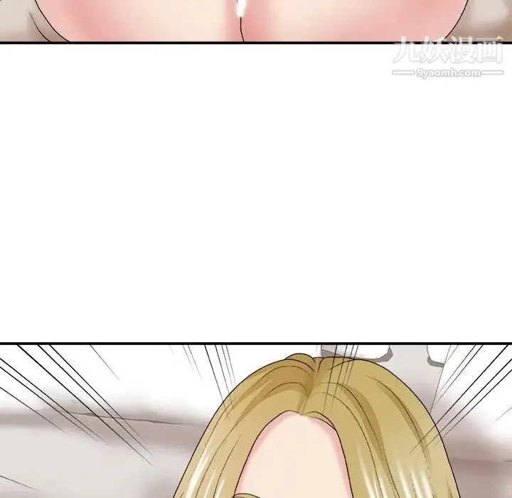 主播小姐 第47话 第106页