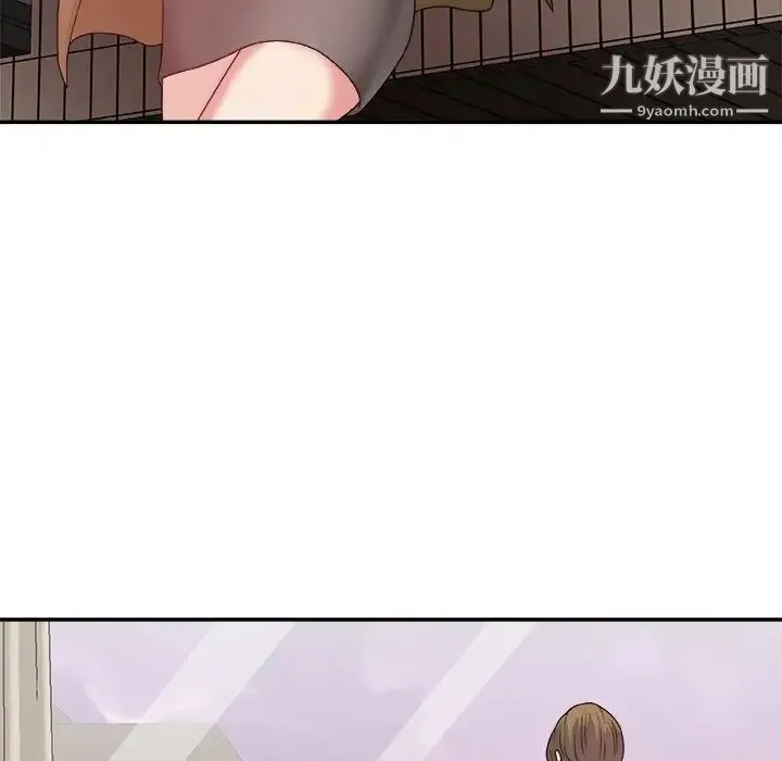 主播小姐 第47话 第142页