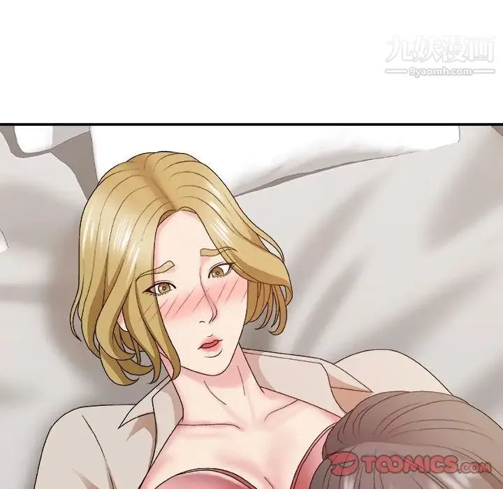 主播小姐 第47话 第81页