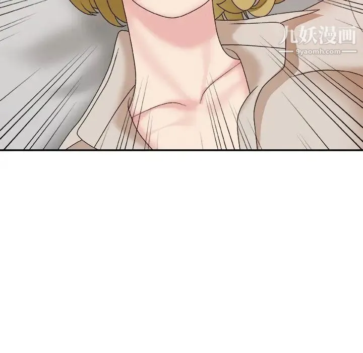 主播小姐 第47话 第73页