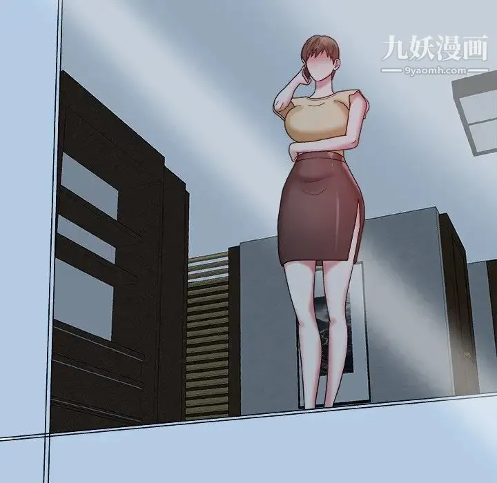 主播小姐 第47话 第136页