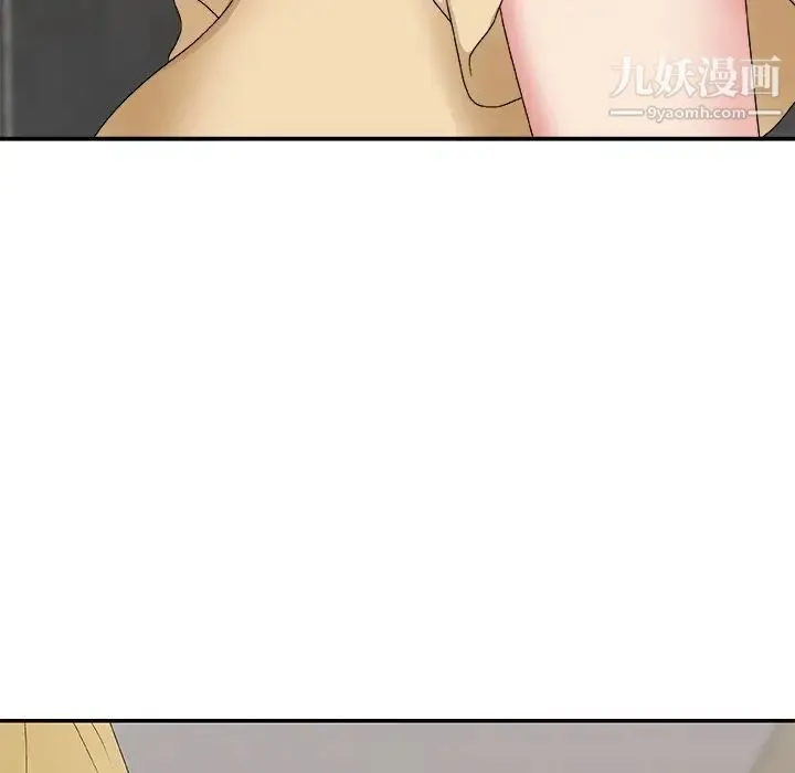 主播小姐 第47话 第127页