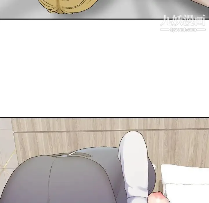 主播小姐 第47话 第95页