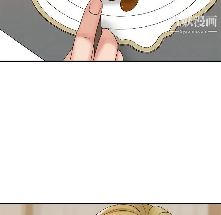 主播小姐 第47话 第25页
