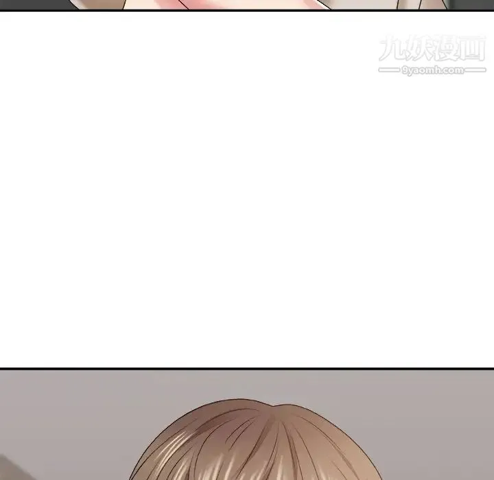 主播小姐 第47话 第125页