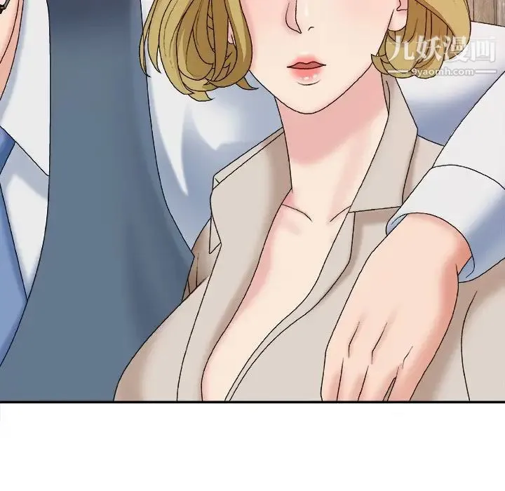 主播小姐 第47话 第54页