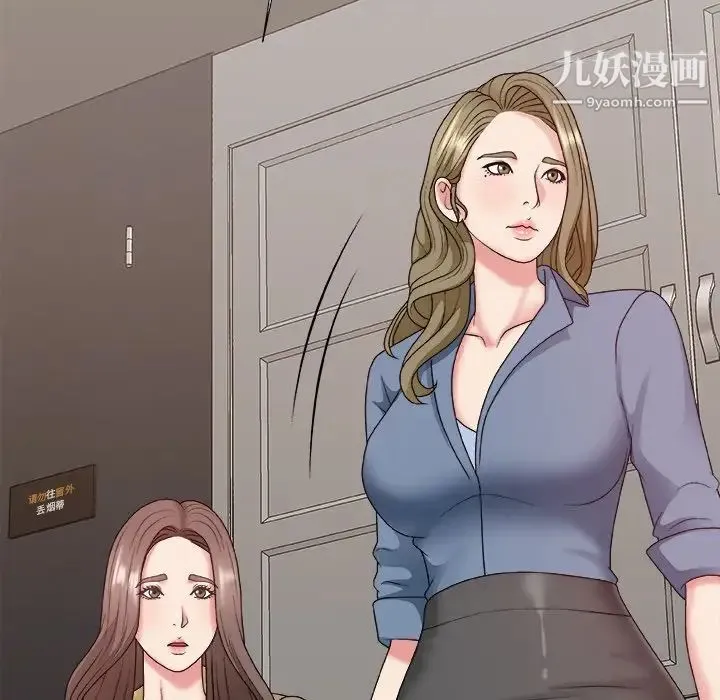主播小姐 第46话 第12页