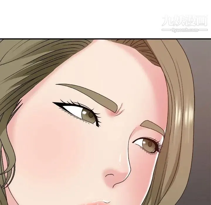 主播小姐 第46话 第18页