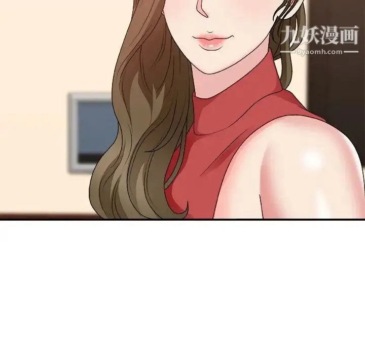 主播小姐 第46话 第68页
