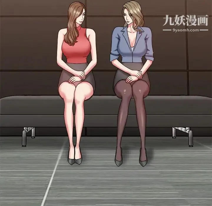 主播小姐 第46话 第131页